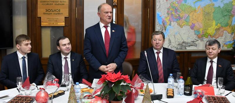 Г.А. Зюганов в канун Нового года поздравил аппараты ЦК КПРФ и фракции КПРФ в Госдуме
