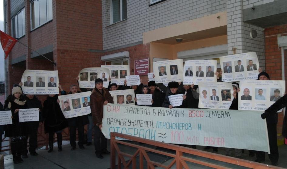 Забайкальцы «опозорили» депутатов, «отобравших» льготы у семей сельских врачей и учителей