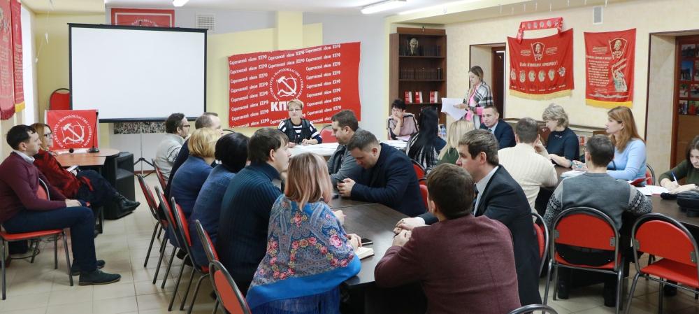 В Саратове прошел семинар-совещание депутатов-коммунистов и их помощников