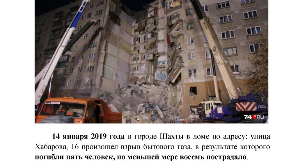 «Коммерсантъ»: Лидер КПРФ Геннадий Зюганов предложил президенту Владимиру Путину оснащать многоквартирные дома (МКД) датчиками загазованности