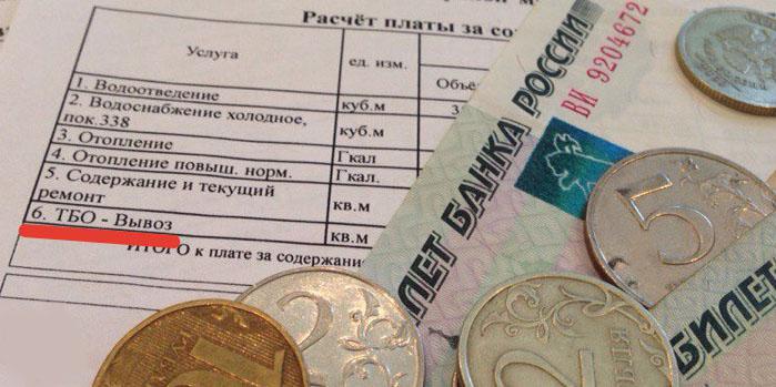 Тюменская область. Депутат-коммунист Юрий Юхневич выступил против завышенных цен на вывоз мусора