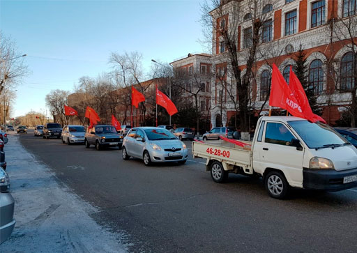 Амурская область. Коммунисты Благовещенска провели автопробег против роста цен на бензин