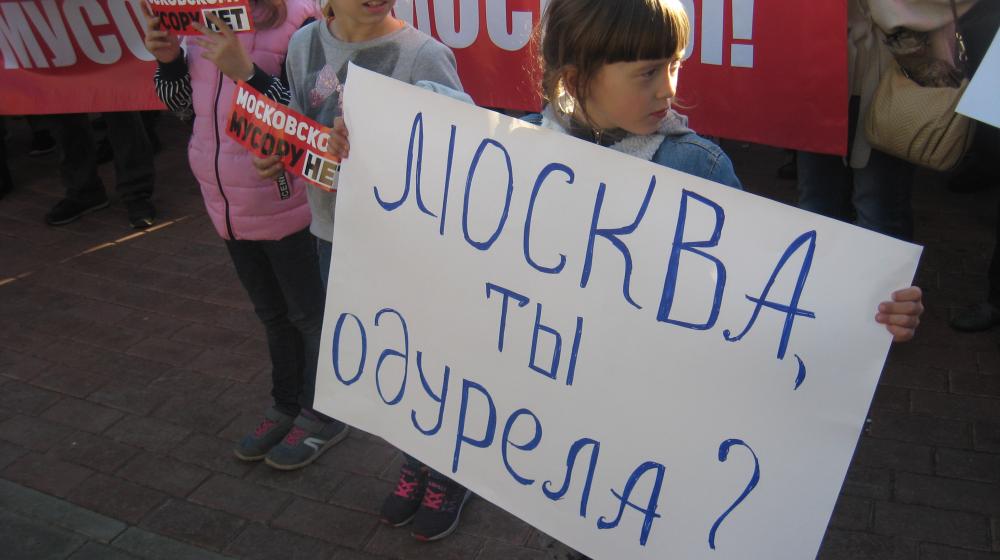 «Россия – не помойка!» В Ярославле прошло заседание Комитета народной обороны при участии КПРФ