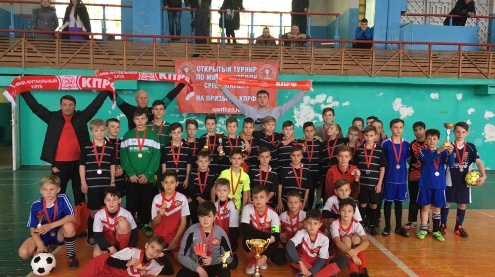 Спортивный клуб КПРФ провел детский турнир на Донбассе