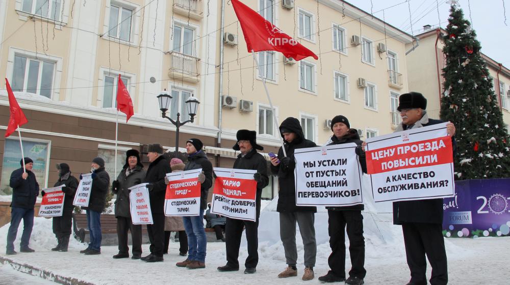 Томские коммунисты проведи «двойной» пикет против роста цен на проезд