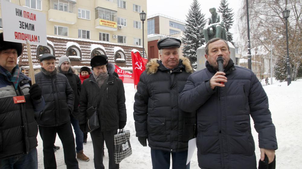 Хватит распродавать Россию! Митинг КПРФ в Воронеже