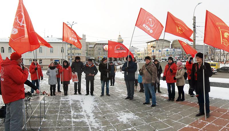 Ивановские коммунисты провели акцию памяти жертв репрессий российского самодержавия