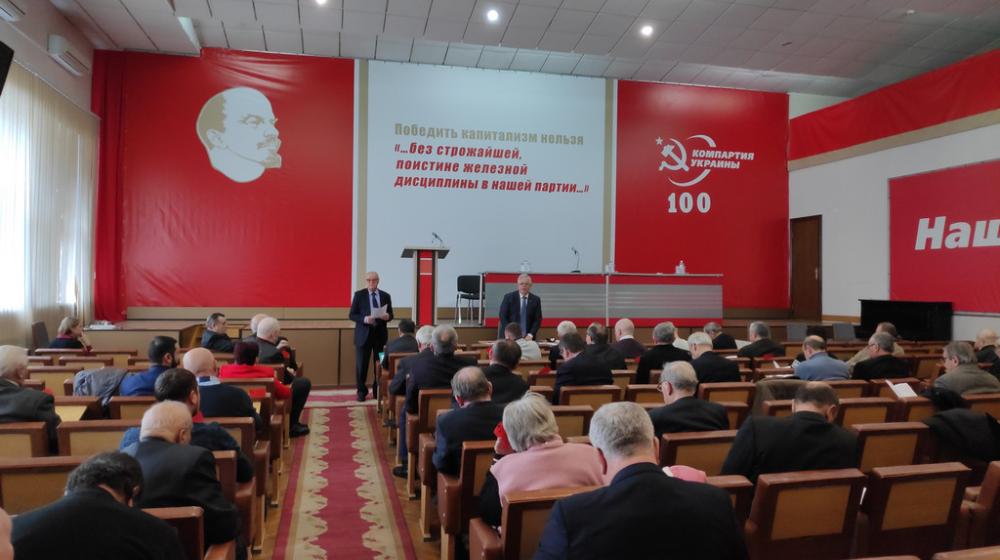 Информационное сообщение о внеочередном 54-м съезде Компартии Украины