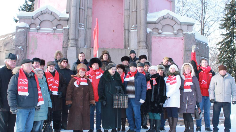Митинг в память о Ленине прошёл в Костроме