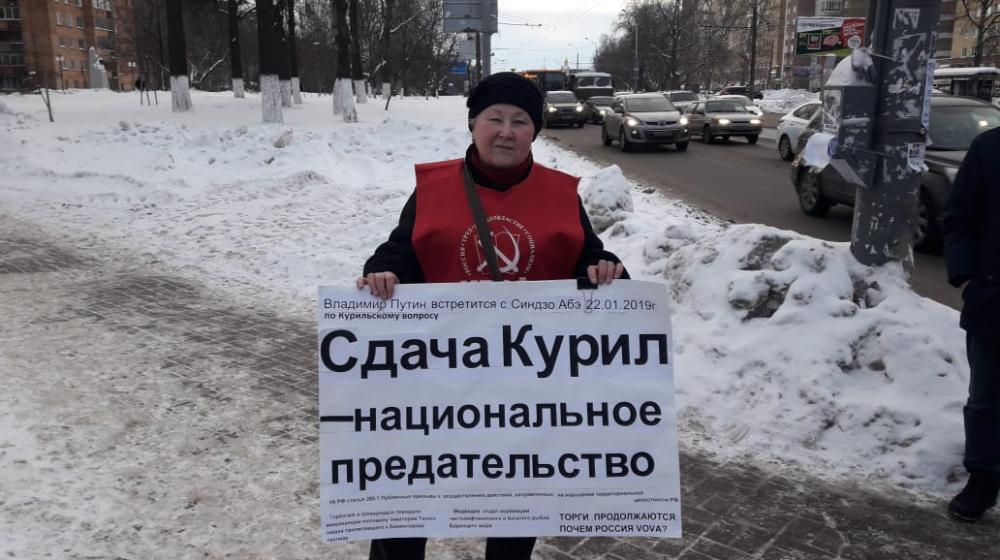 Жители Сахалина почтили память основателя СССР В.И. Ленина