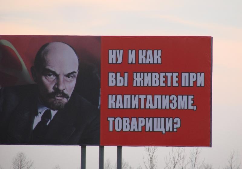 Публицист Павел Орехов: За что критиковали социализм, и что мы получили в итоге