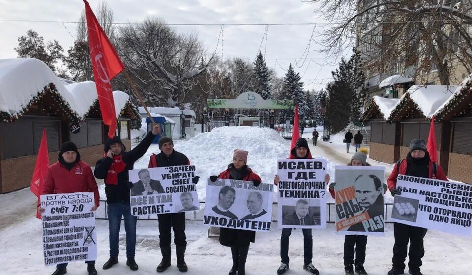 Пора менять бездарную власть! В Саратове прошла серия пикетов КПРФ 