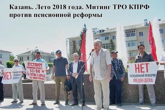 46% умерших в Татарстане мужчин не дожили до нового пенсионного возраста в 65 лет, среди женщин таких 18%