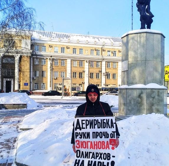 Курганская область. "Дети войны" выступили в поддержку КПРФ и ее руководства