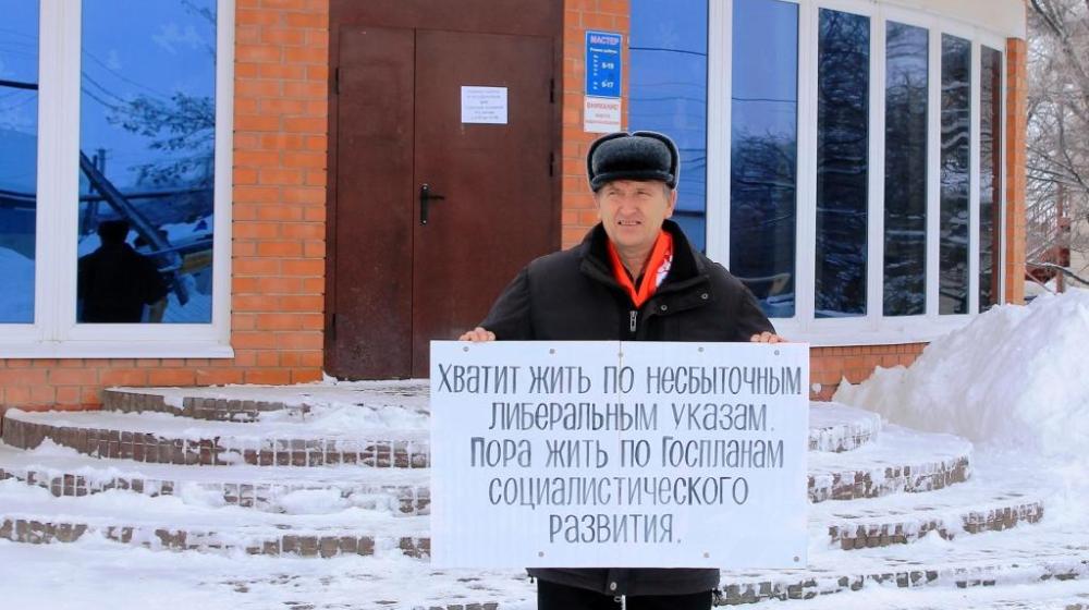 Саратовские коммунисты не снижают градус протеста