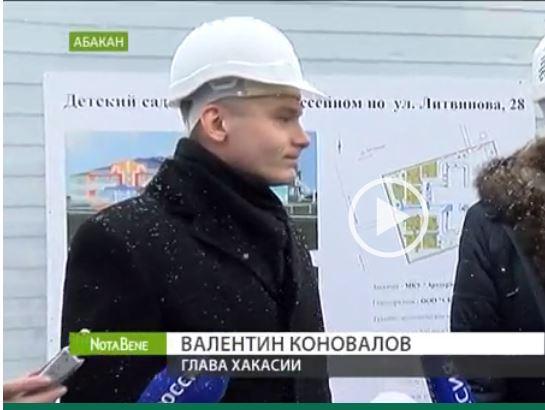 Глава Хакасии Валентин Коновалов о новой информационной атаке на руководство республики