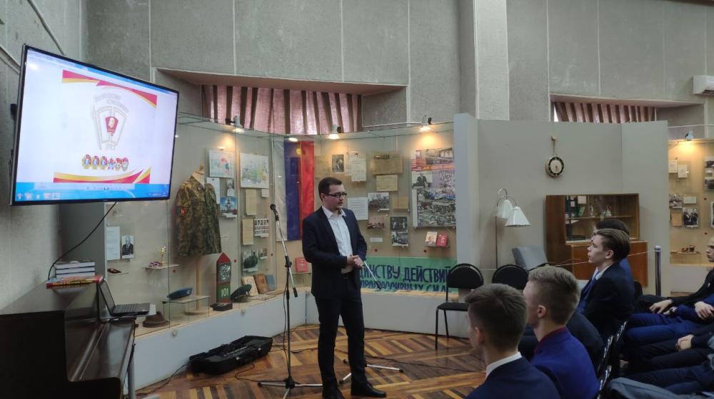 Комсомольский актив встретился с молодежью города по случаю 100-летия образования комсомольской организации в Белгорода