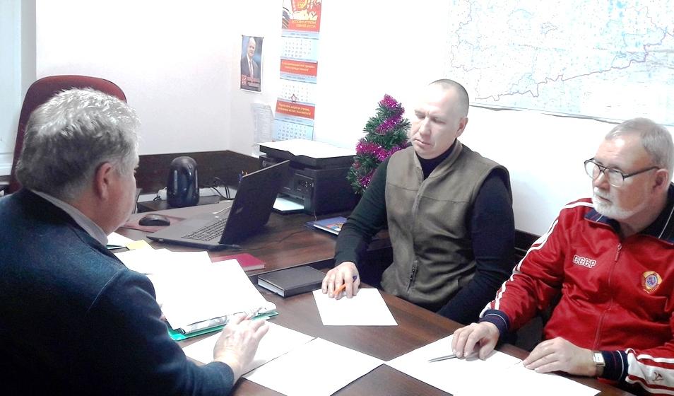 Курганская область. На заседании Секретариата обкома КПРФ подведены итоги новогодних мероприятий