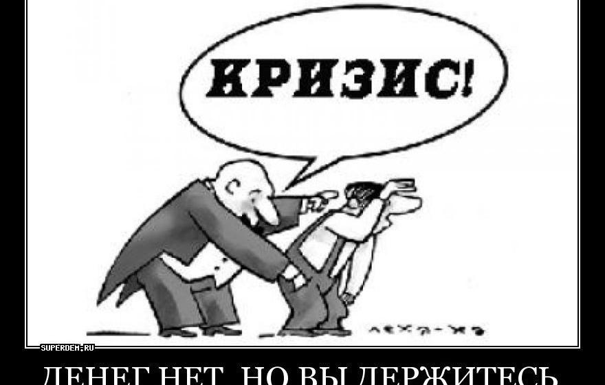 Михаил Чистый: «Они отказываются от социальной политики?"