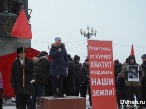 Около 250 хабаровчан вышли на митинг и шествие против передачи Курил