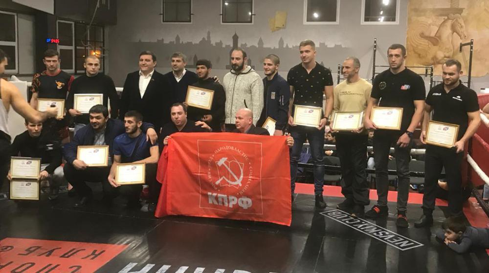 В Ставрополе при поддержке КПРФ состоялся первый официальный турнир по ММА