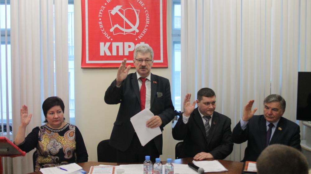 Состоялся Пленум Комитета Псковского областного отделения КПРФ