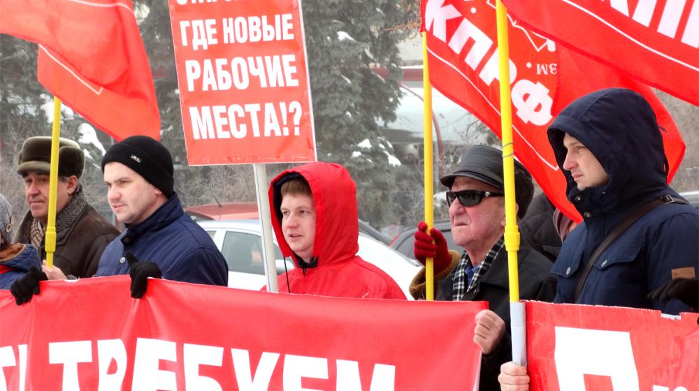 Курские коммунисты провели пикет против повышения цен