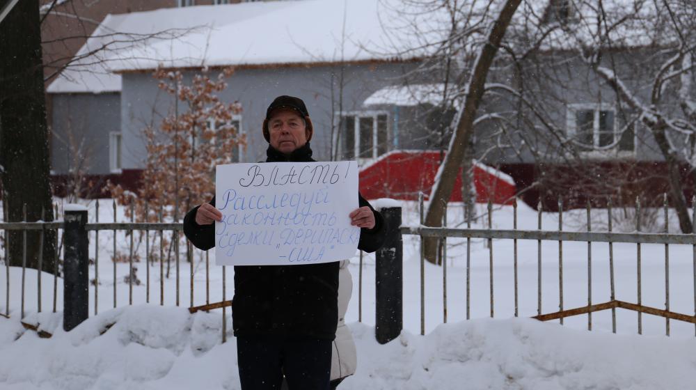 Республика Мордовия. Добровольцы антиолигархического  протеста