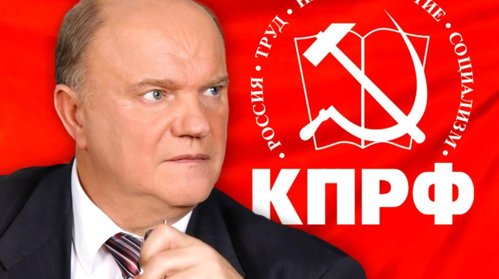 Г.А. Зюганов об очередных нападках на главу Хакасии коммуниста В.О. Коновалова: «Дайте людям работать!»