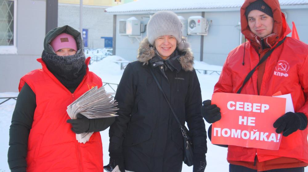 Коммунисты Ненецкого автономного округа вышли на пикет против превращения Севера во всероссийскую свалку