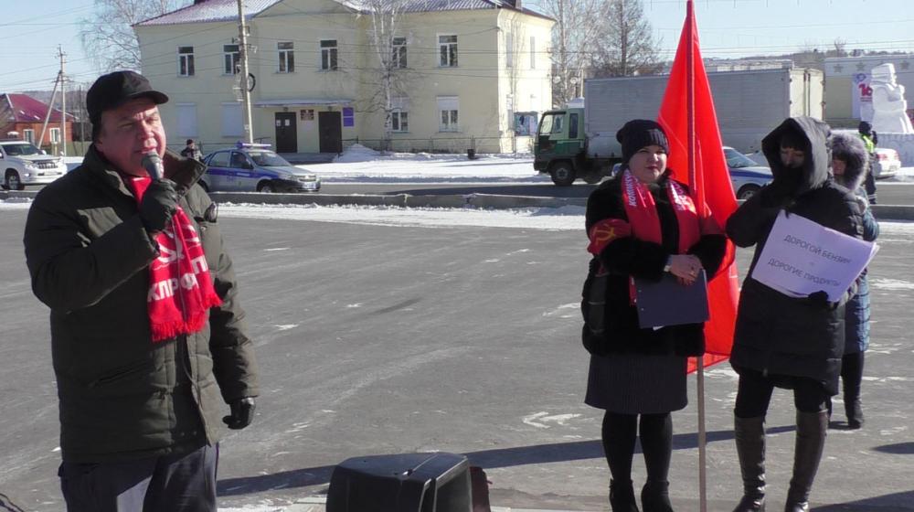 Амурская область. Митинг КПРФ против «мусорной аферы» в Шимановске состоялся вопреки противодействию городских властей