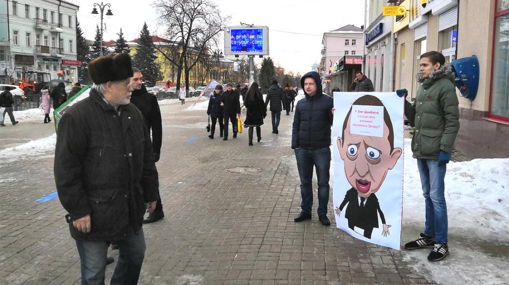 «Руки прочь от Зюганова!». Пикет курских коммунистов