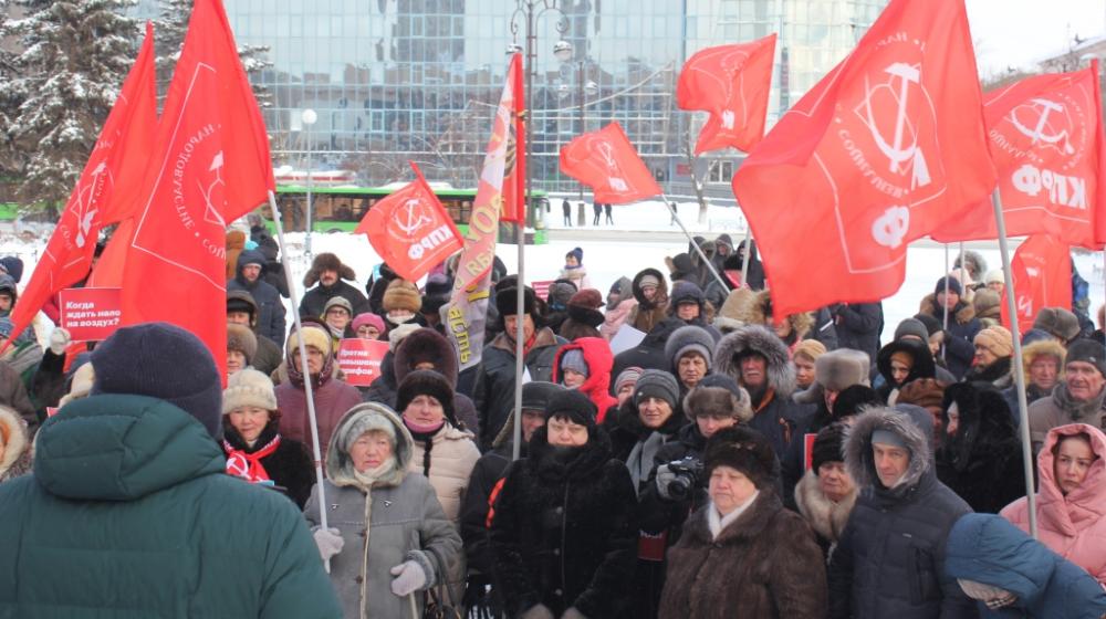 В Тюмени 3 февраля состоялось два митинга против мусорной реформы