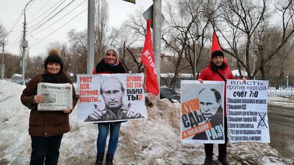 Саратов. Зима заканчиваются, а социальное напряжение только нарастает