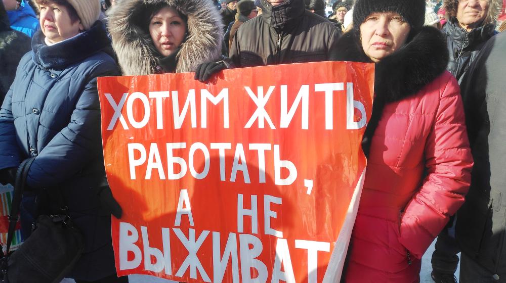 Оренбургская область. Протест КПРФ принес результаты. Орские чиновники получили выговор