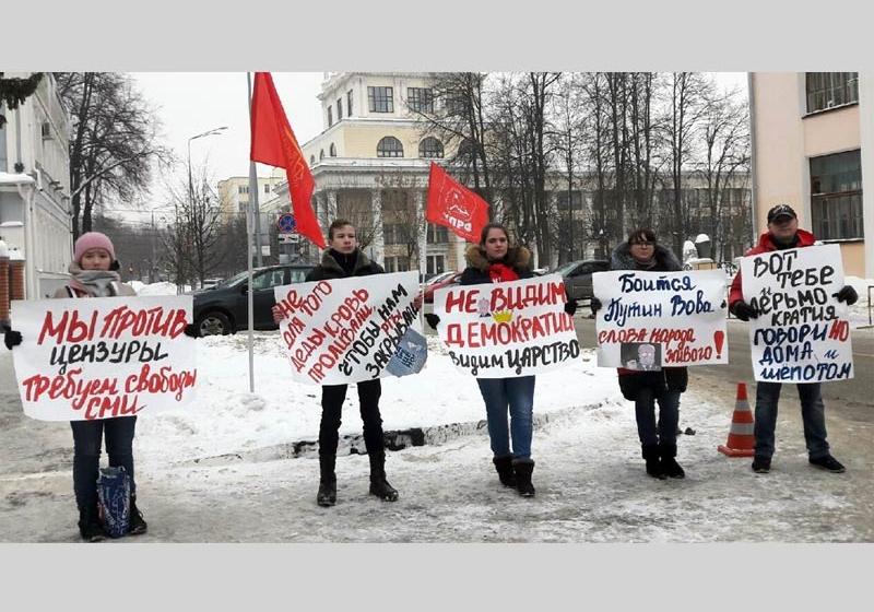 Активисты Ленинского комсомола продолжают протесты против ужесточения контроля за интернет-пространством