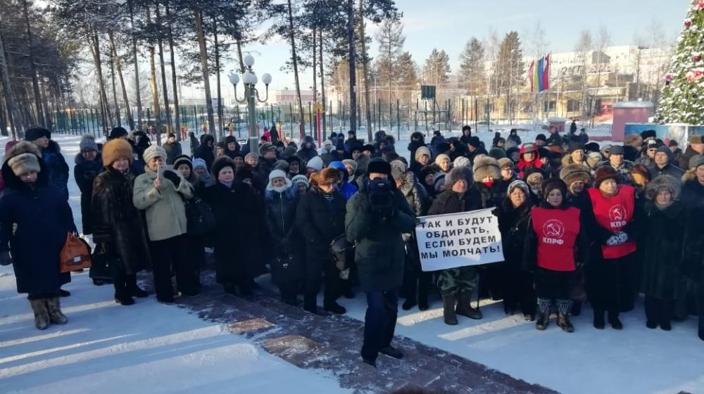 Республика Саха (Якутия). В городе Нерюнгри прошел очередной протестный митинг