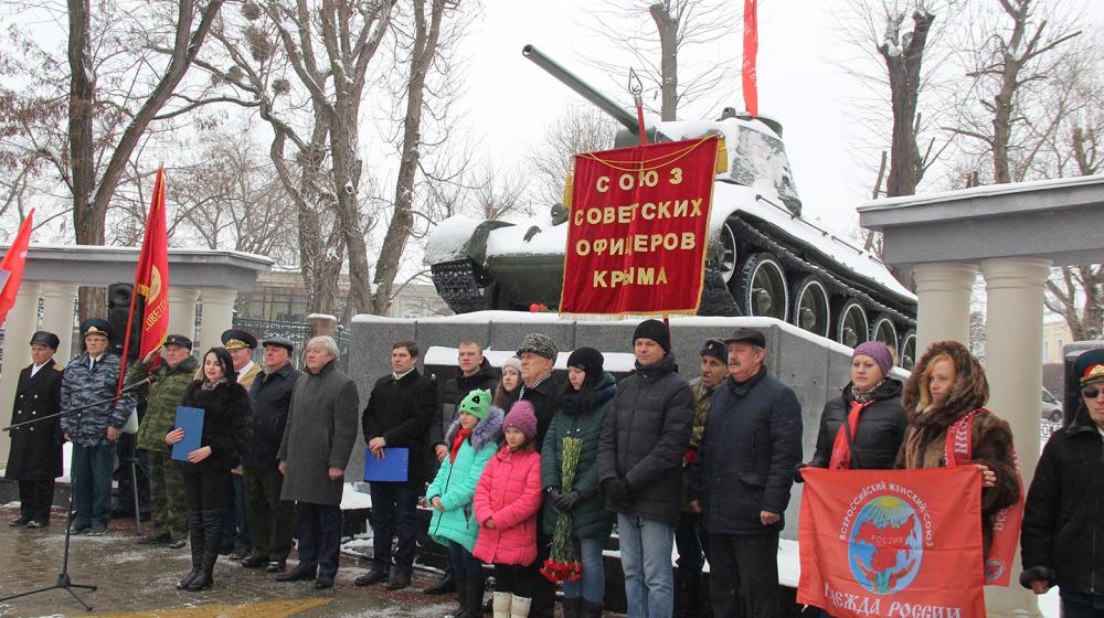 В Симферополе состоялся митинг, посвященный 101-й годовщине создания Красной Армии и Военно-Морского Флота