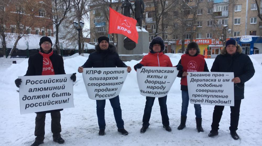 Оренбургские коммунисты выступили в поддержку позиции партии