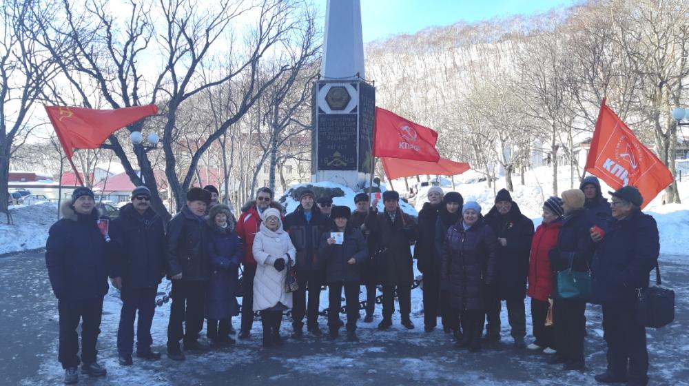 Камчатский край. Коммунисты провели митинг 22 февраля         