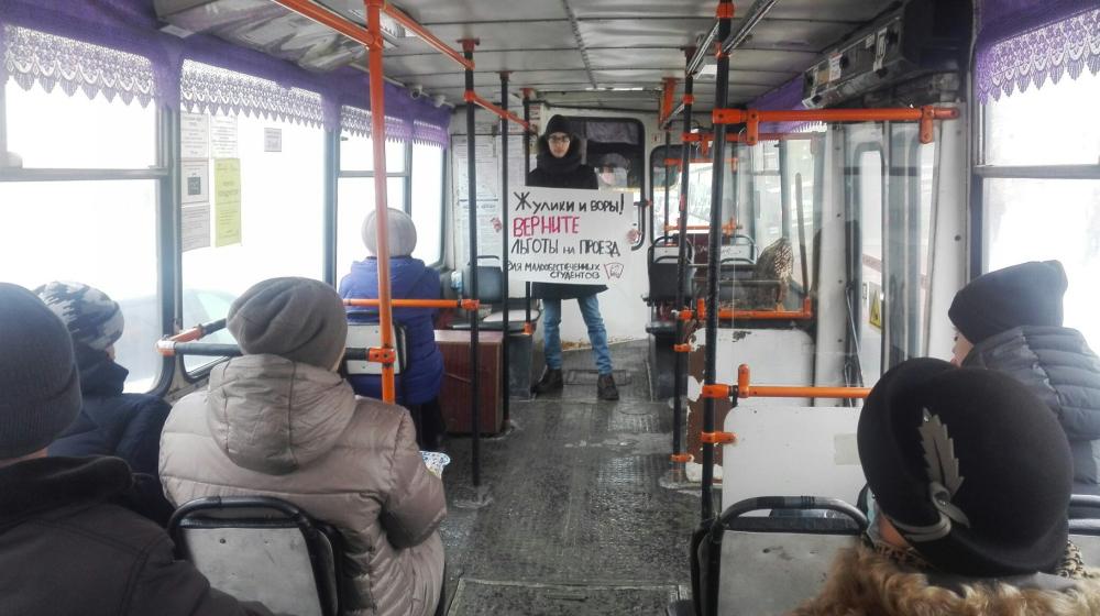 Алтайский край. В Барнауле полиция «прессует» комсомольцев