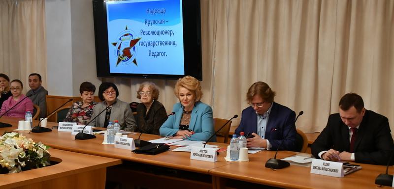 В канун 150-летия Н.К. Крупской КПРФ в Госдуме провела круглый стол «Н.К. Крупская – революционер, государственник, педагог»