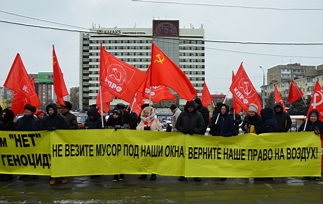 В Ростове-на-Дону участники митинга потребовали смены социально-экономического курса и отставки Президента и Правительства страны