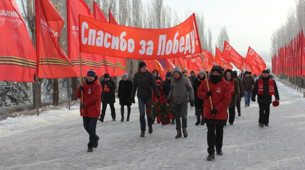 Сталинградские коммунисты отметили 76-ую годовщину Победы в Сталинградской битве 