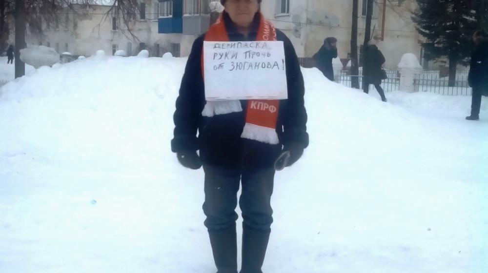 Коммунисты Кировской области в ходе акций в честь Дня Советской Армии выступили в поддержку Г.А. Зюганова