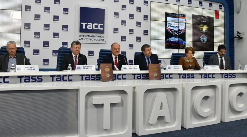 Пресс-конференция Г.А. Зюганова "Мировые вызовы и современные ответы России". Представление книги Альберта Иванова «История Российского Отечества. Взгляд из XXI века»