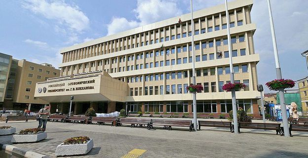 Поздравление Г.А. Зюганова со столетием открытия рабфака в Московском институте народного хозяйства им. Карла Маркса (ныне РЭУ им. Г.В. Плеханова)