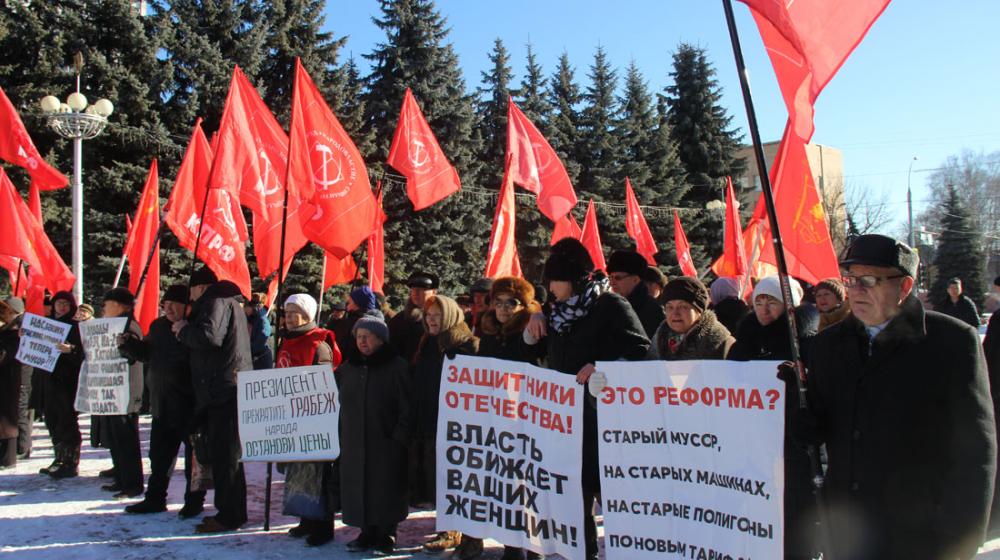 Брянские коммунисты отметили 101-ю годовщину создания Красной Армии