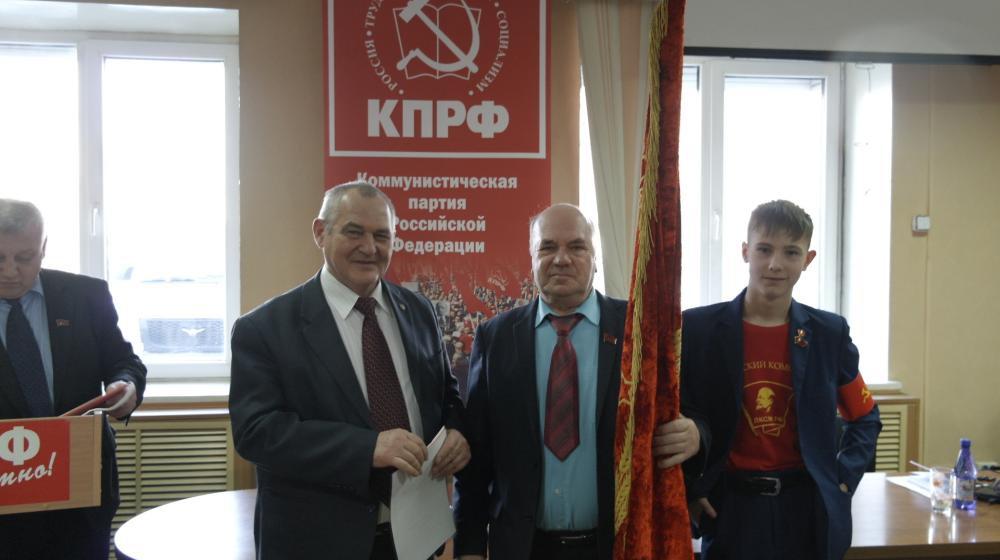 В Забайкалье состоялся Пленум краевого комитета КПРФ
