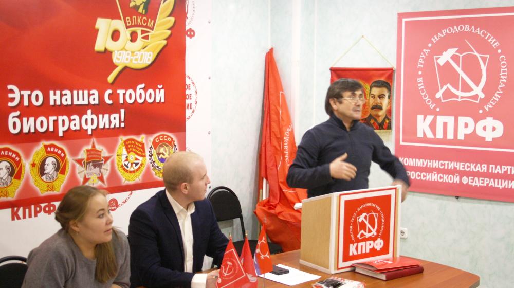 В Ненецком окружном отделении КПРФ прошло партийное собрание